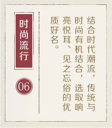长沙权威起名大师-起名流程六