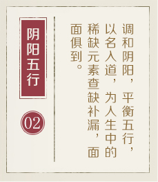 长沙权威起名大师-起名流程二